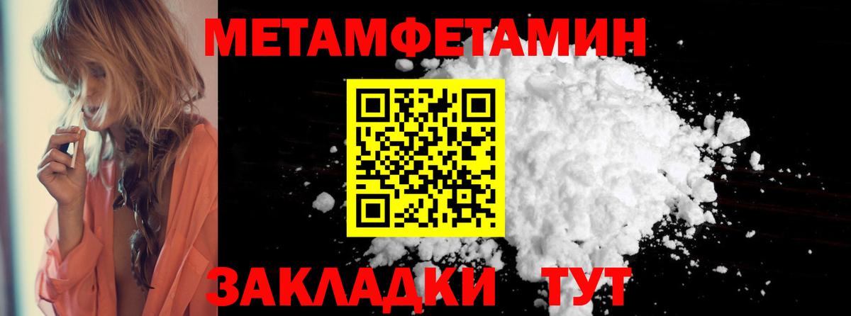 Amphetamine 98% Вязники