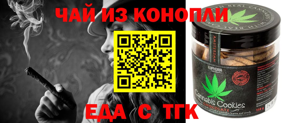 Cannafood марихуана  Вход с VPN  Вязники 