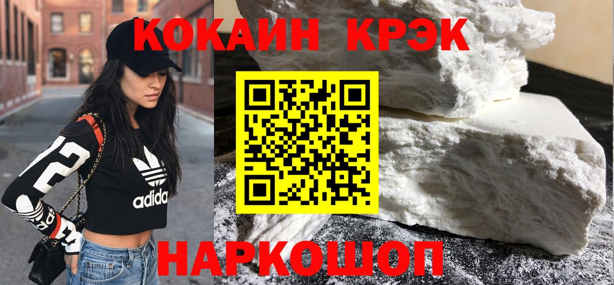 Вязники  Кокаин Колумбийский  КОКАИН  Кокаин Перу  Вход с VPN 