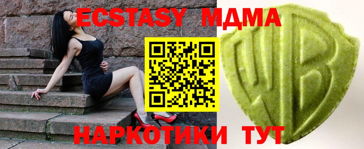 Экстази XTC Вязники