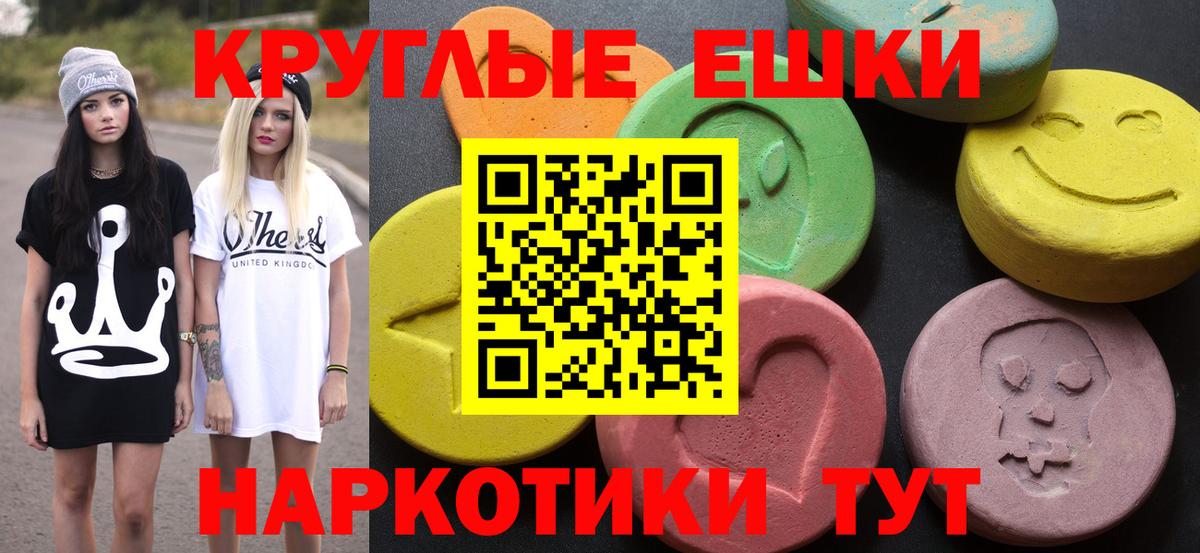 Вязники  Ecstasy DUBAI  Ecstasy бентли  Вход с VPN 