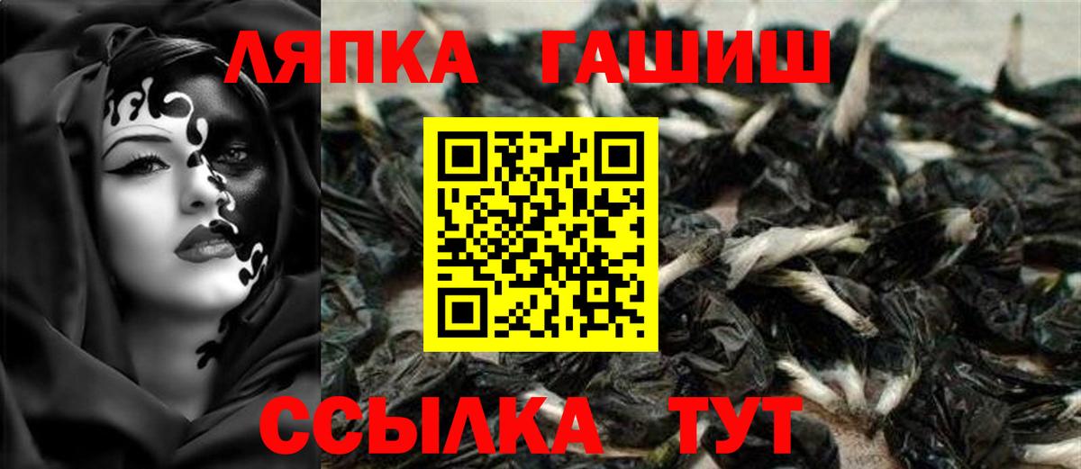 ГАШ хэш  Гашиш VHQ  Вязники  как найти закладки  Вход с VPN 