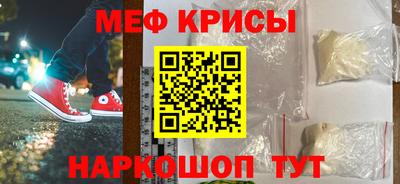ALPHA PVP Аргун
