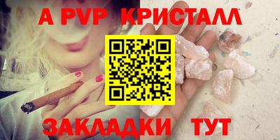 гидропоника Апшеронск