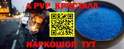 гидропоника Апшеронск
