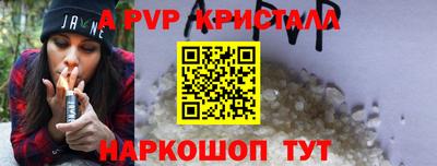 ALPHA PVP Аргун