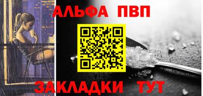 apvp Апрелевка