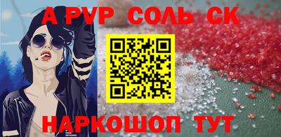 apvp Апрелевка