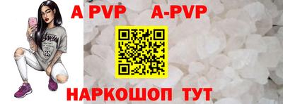 apvp Апрелевка