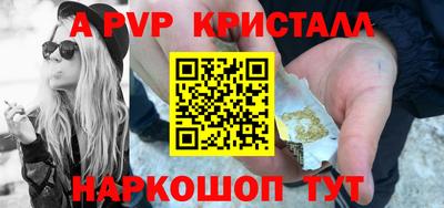 гидропоника Апшеронск