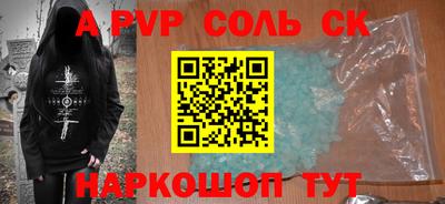 гидропоника Апшеронск