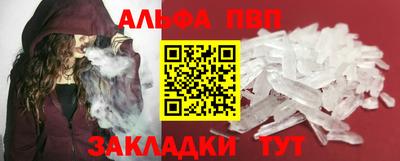 apvp Апрелевка