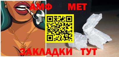 ALPHA PVP Аргун