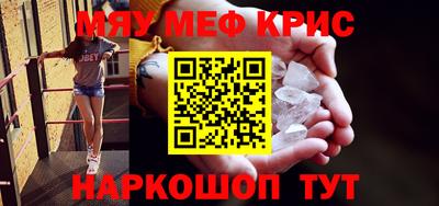 ALPHA PVP Аргун