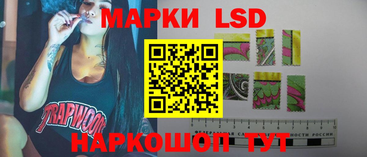 Лсд 25 экстази кислота Вязники