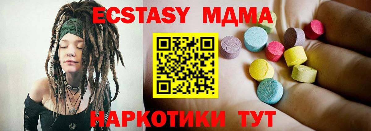 MDMA Molly Вязники