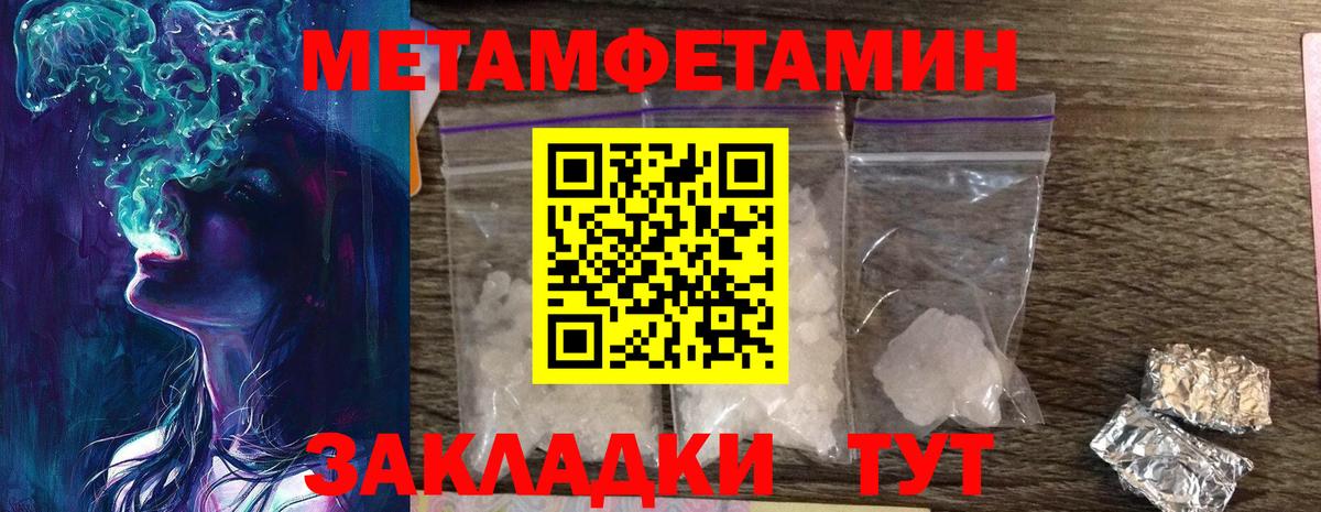 ЭКСТАЗИ  Вязники  Вход с VPN  МЕФ   Codein  Вейп ТГК  Каннабис  МЕТ  ГАШИШ 