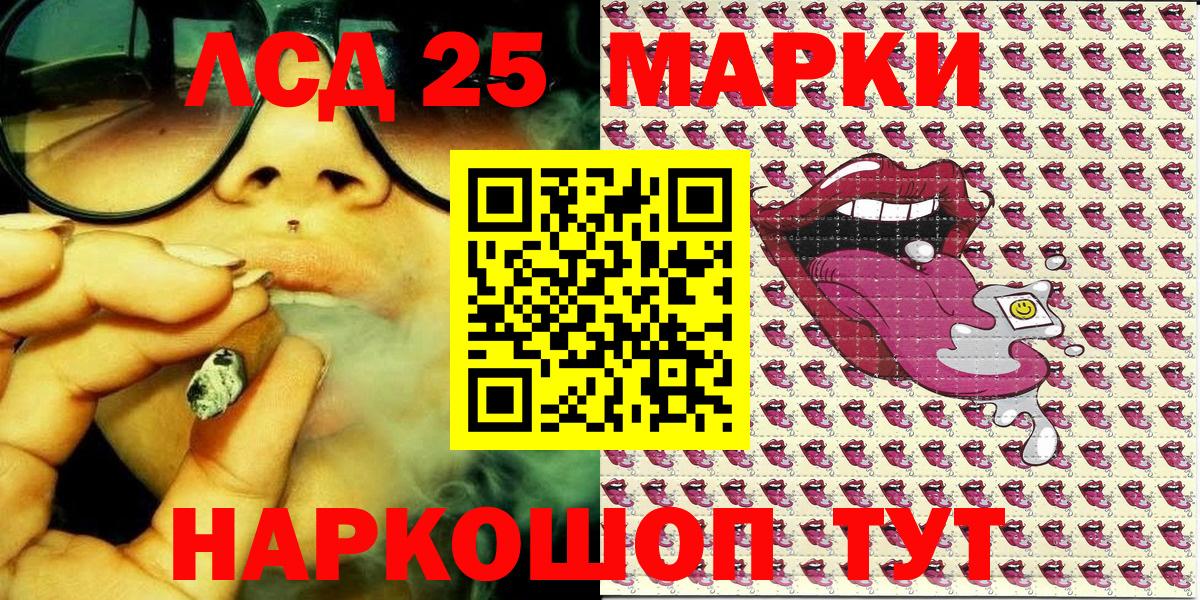 Марки 25I-NBOMe 1500мкг  Вход с VPN  Вязники 