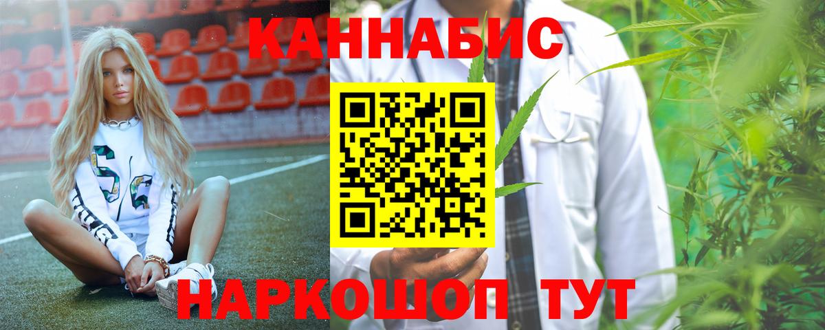 Бошки Шишки OG Kush  Вход с VPN  Вязники  Конопля Ganja  Канабис White Widow 