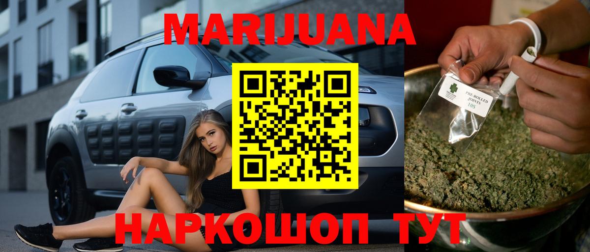 Каннабис тримм Вязники